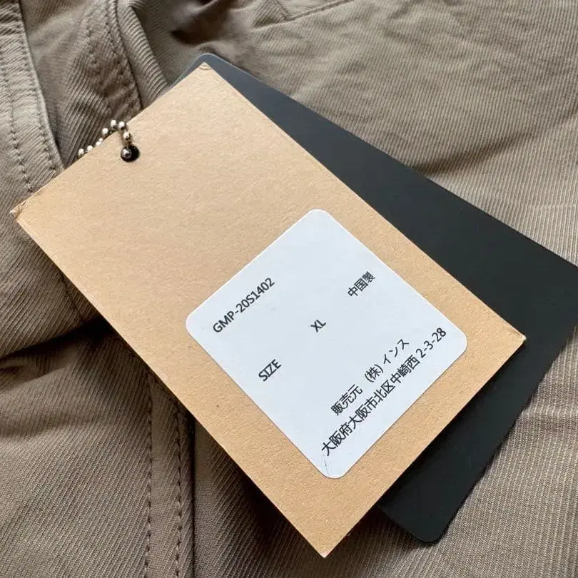11번째 상품 이미지