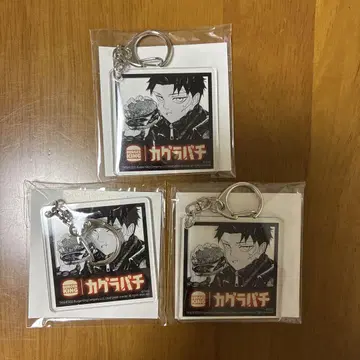 카구라바치 버거킹 아크릴 키링