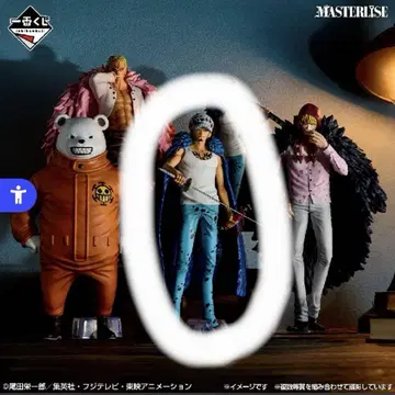 원피스 제일복권 로우 2체