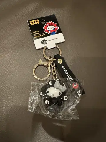 미야쿠미야쿠 변신 흑백 키링 헬로키티 산리오