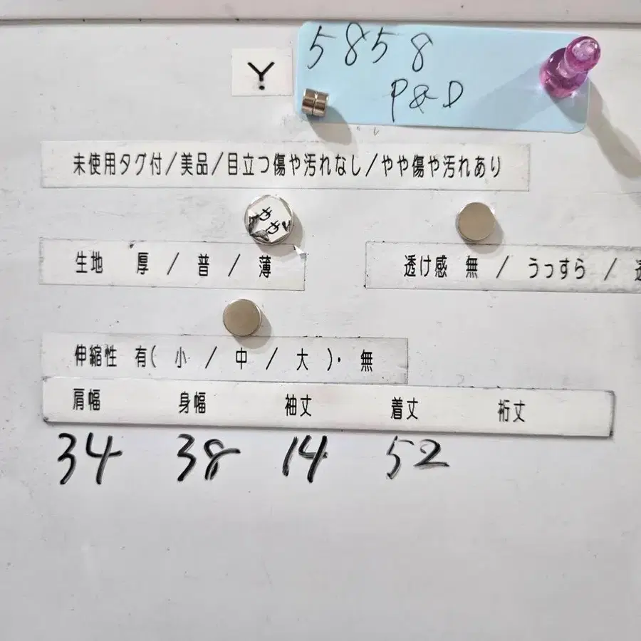 11번째 상품 이미지