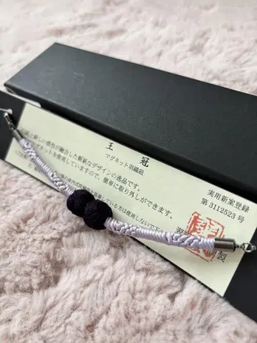 미사용 스이란 공방의 겉옷끈 연보라 x 포도색 조각끈과 오다마키