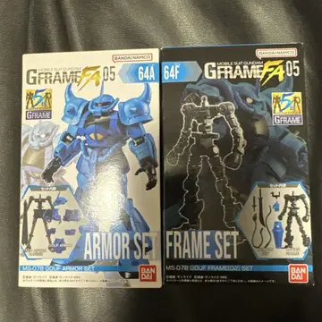 MS-07B 60GF 아머 & 프레임 세트