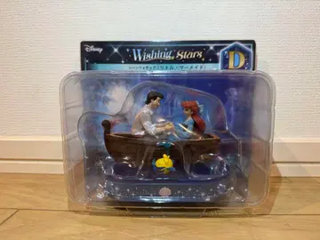 Disney Wishing Stars 아리엘과 에릭 피규어