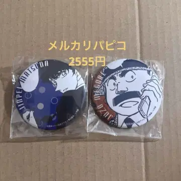 명탐정 코난 마츠다 진페이