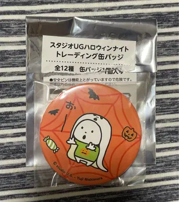 니시무라 유우지 스튜디오 UG 할로윈 나이트 트레이딩 캔뱃지 미개봉품