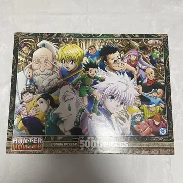 HUNTER x HUNTER 퍼즐