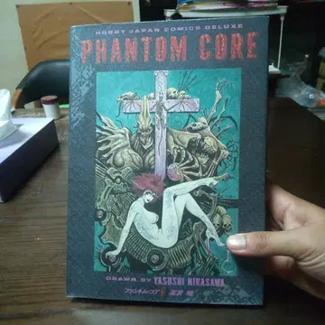 PHANTOM CORE 야스시 니라사와 (초판 도서)