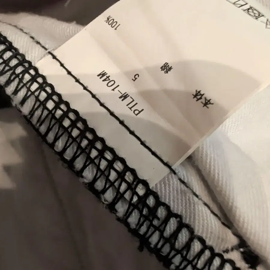 10번째 상품 이미지