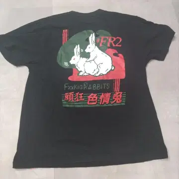 FR2 Fxxkig Rabbits 티셔츠 L 사이즈