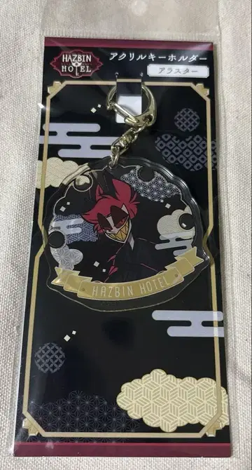 해즈빈 호텔 HAZBIN HOTEL 기모노 아크릴 키링 알래스터