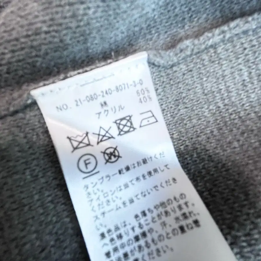 8번째 상품 이미지