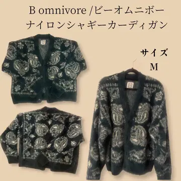 B omnivore 나일론 샤기 가디건 M 사이즈