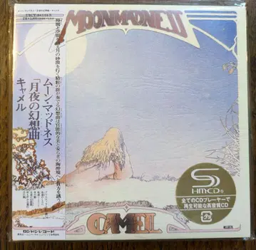 [종이 재킷] Camel Moonmadness SHM-CD