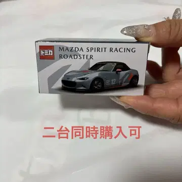 토미카 MAZDA SPIRIT RACING ROADSTER2