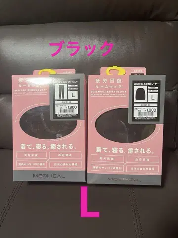 [블랙 L] 온라인 완판 신상 메디힐 리커버리 의류 룸웨어