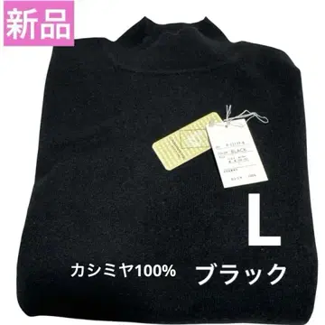 택 포함 새상품 캐시미어 100% 하이넥 스웨터 블랙 L