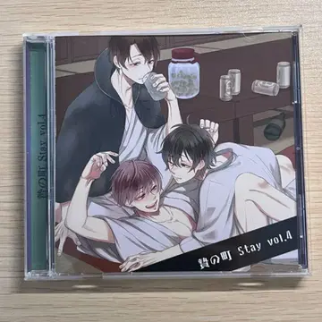 드라마 CD 희생의 마을 Stay vol.4