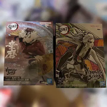 귀멸의 칼날 VIBRATION STARS 피규어 세트