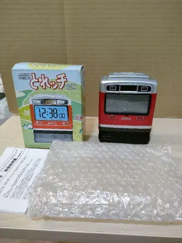 하코네 등산 철도 오리지널 알람 시계 토렛치