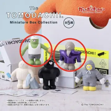 TOMODACHI!! 미니어처 박스 컬렉션