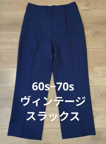 새상품급 60s-70s 빈티지 2턱 와이드 슬랙스 네이비 로카빌리