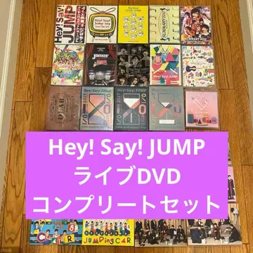 Hey! Say! JUMP DVD Blu-ray 묶음 판매 컴프 세트