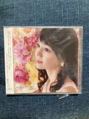 CD 세라가키 사야카 당신을 좋아하게 되었습니다