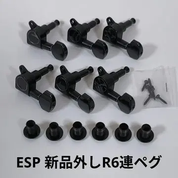 새상품 탈착 일렉 기타 R6 연 페그 ESP 뱅드림