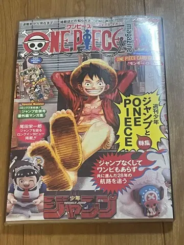 새상품 슈링크 부착 원피스 매거진 ONEPIECE 루피 카드 포함
