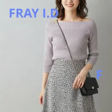 FRAY I.D 보트넥 리브 니트 풀오버 톤온톤 코디