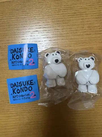 DAISUKE KONDOU 아트 컬렉션 2 시로쿠마 2점