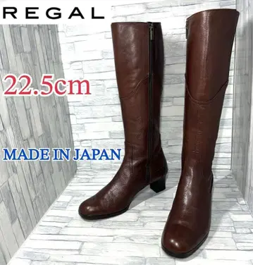 새상품급 REGAL 롱 부츠 천연 가죽 지퍼 일본제 브라운 22.5cm
