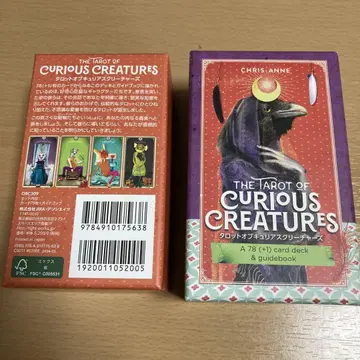 The Tarot of Curious Creatures (일본어판)