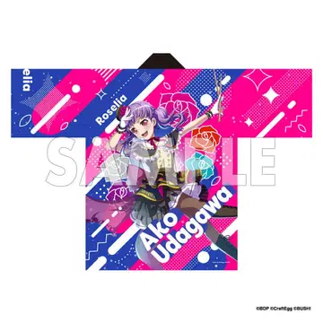 Roselia 우다가와 아코 하피