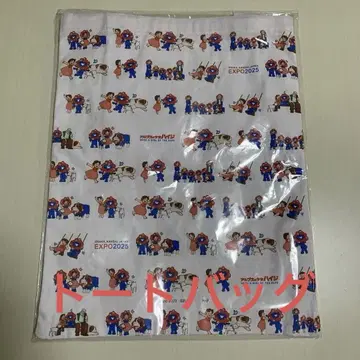 만박 미야쿠미야쿠 하이지 토트백