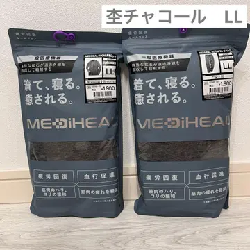 [ 차콜 LL ] 워크맨 메디힐 룸웨어 긴팔 셔츠 팬츠