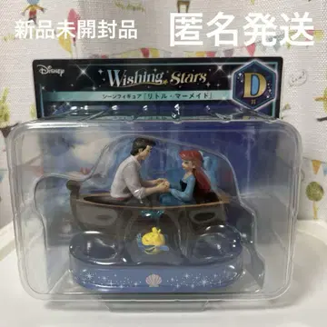 해피 복권 Disney Wishing Stars D상 리틀 머메이드