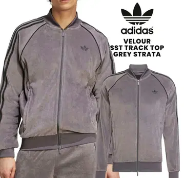 아디다스 SST 벨로아 트랙탑 그레이 스트라타 3XL