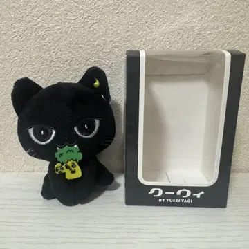 야기 유세이 쿠이 멘프로