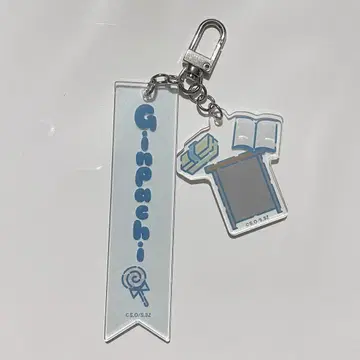 3학년 Z반 긴파치 선생님 네임 키링 사카타 긴파치 스쿨 데이즈 은혼