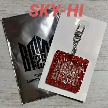SKY-HI 웨이브 키링 BMSG FES'25 랜덤