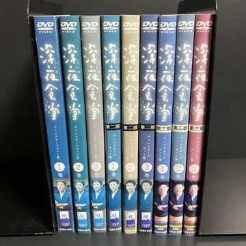 심야식당 제1~3 시리즈 렌탈 DVD 드라마 전권 세트