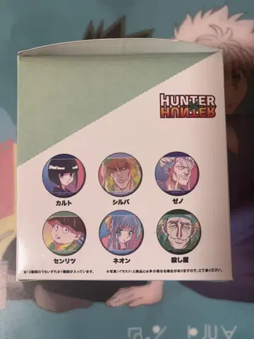 HUNTER HUNTER 캔뱃지
