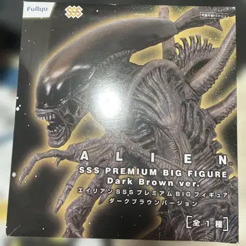 ALIEN SSS PREMIUM BIG FIGURE 다크 브라운