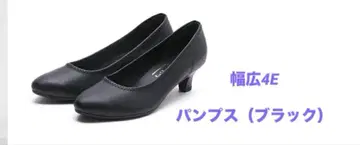 펌프스 4E 5cm 힐