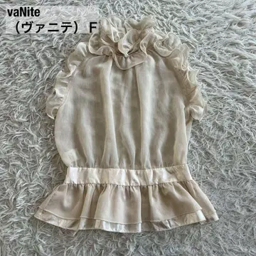 vaNite (바니테) 슬리브리스 상의 플리츠 프릴 드레스 프릴 블라우스