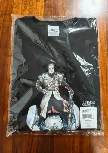 시로 마사무네의 세계전 바토 오사카 회장 한정판 XXL