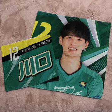 카와구치 슈토 타월