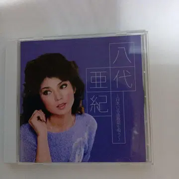 야시로 아키 일본의 명곡 가요를 노래하다